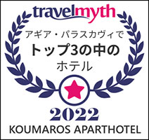 Travel myth Top 3 Hotels in Agia Paraskevi Koumaros Aparthotel